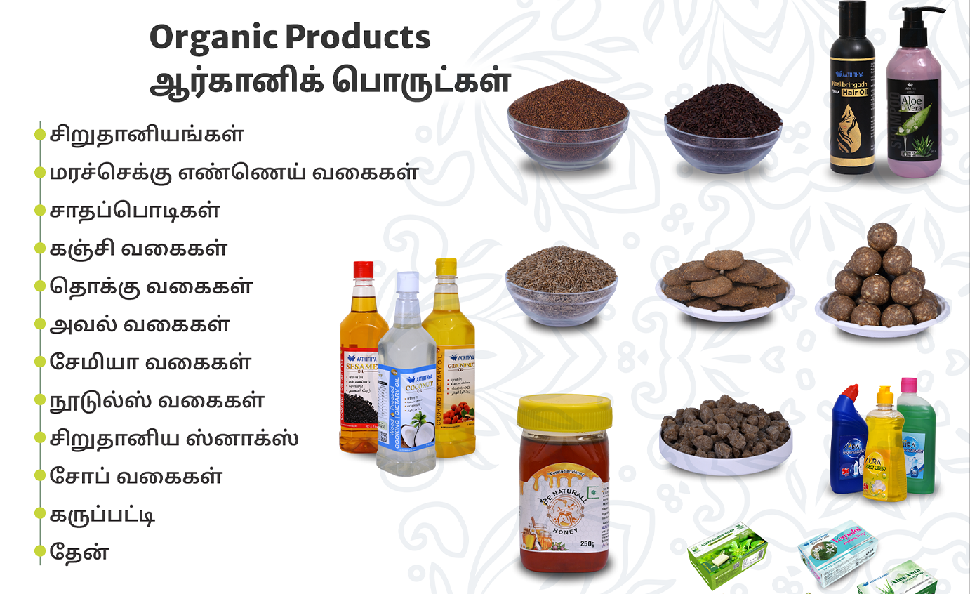 Organic Traditional Indian Food Products