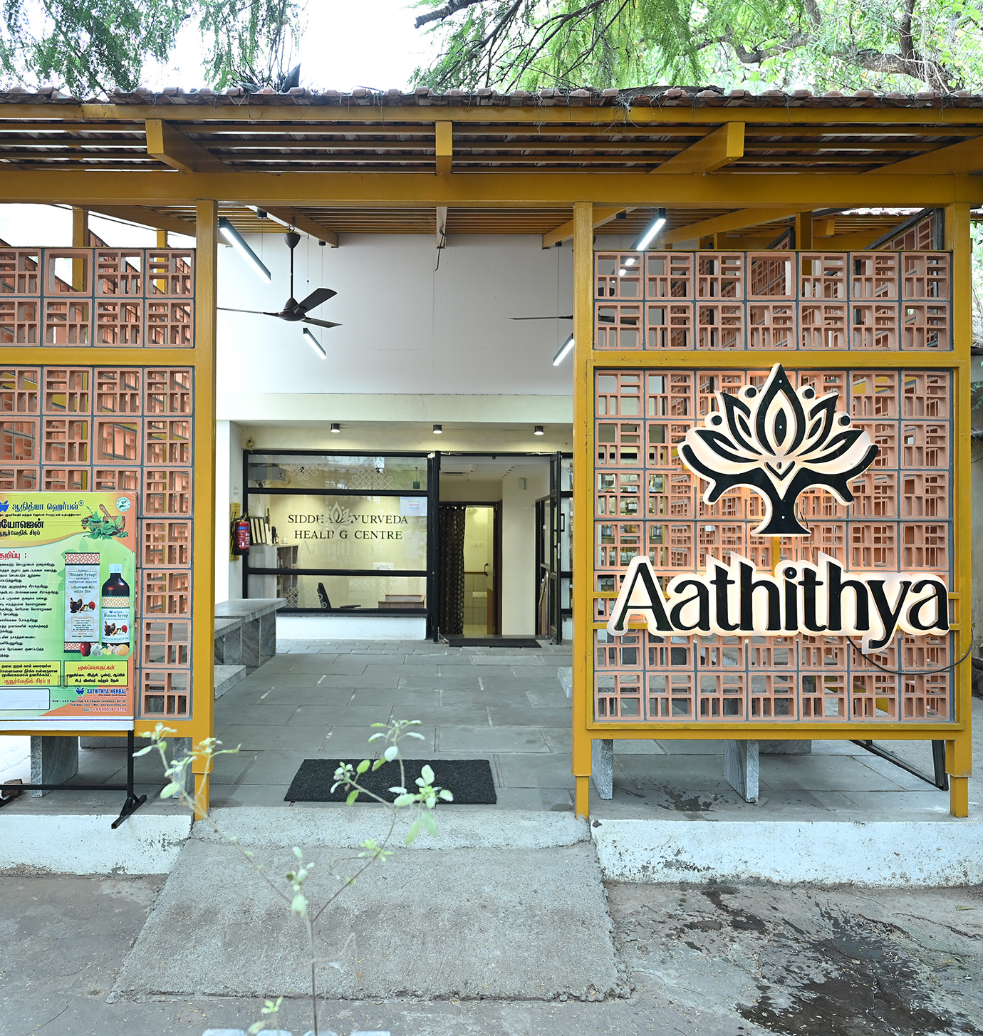 Aathithya Welfare Center in Coimbatore